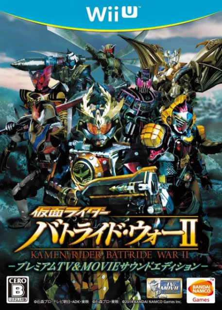 Kamen Rider - Battride War II - Premium TV & Movie Sound Edition (Japan)